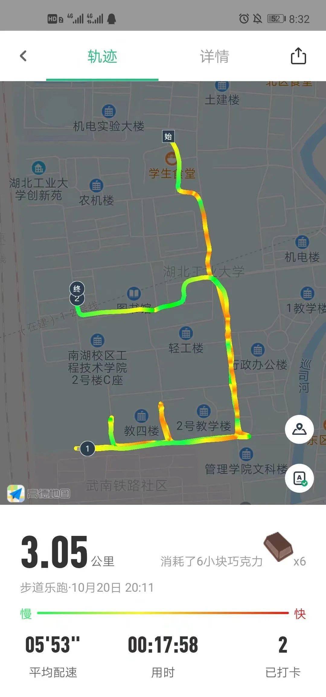 乐跑一时爽,一直乐跑一直爽