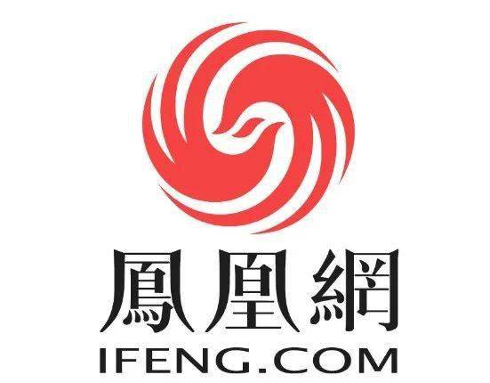 
凤凰卫视把这只“凤凰”告赢了！‘太阳成集团tyc7111cc’(图4)