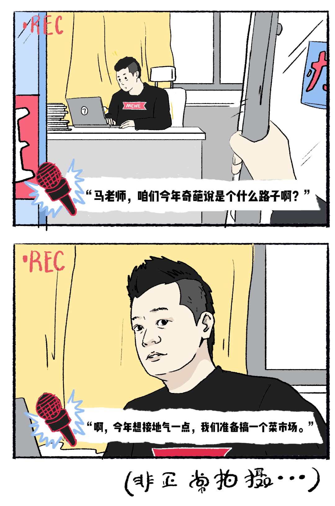 奇葩说辩手颜如晶_颜如晶 奇葩说_奇葩说颜如晶多大