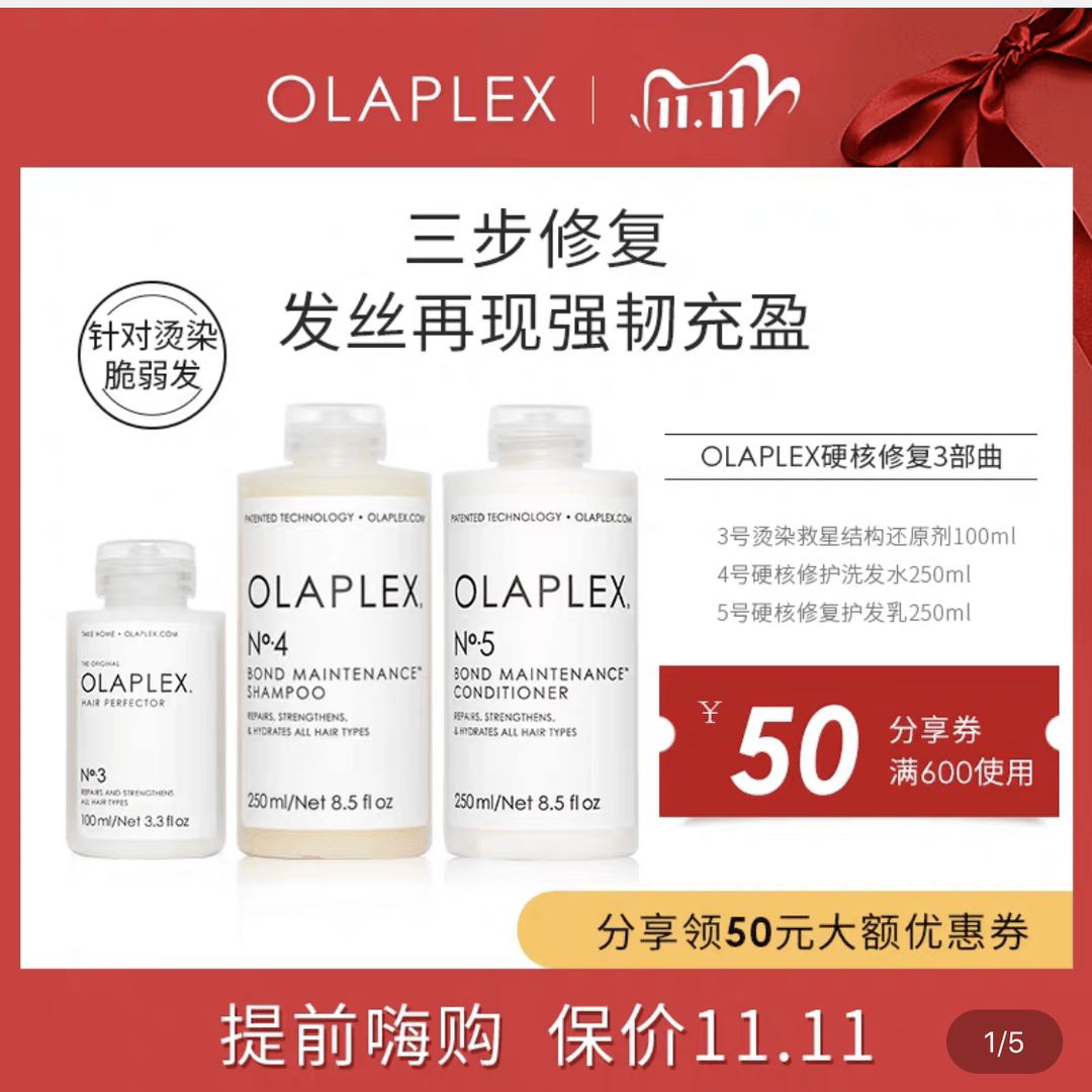 Givre|双十一,美容编辑们又……只买了这些?!