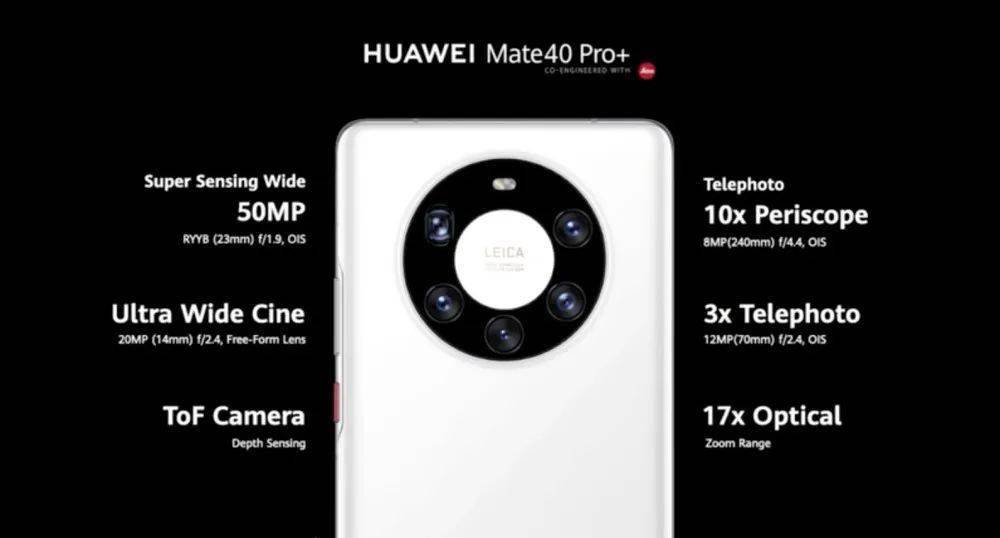 华为|刚刚，华为＂绝版＂手机发布，史上最强大！能否跟iPhone 12一战？余承东：目前华为处于非常艰难的时刻…