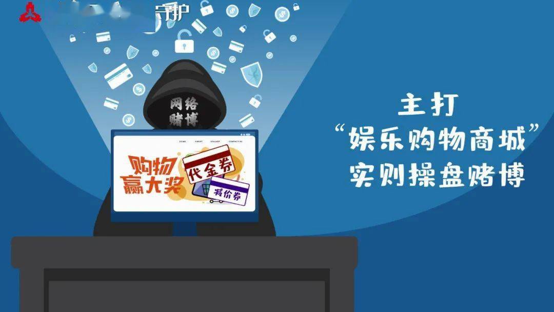 打击跨境赌博资金链④:能识别 敢举报