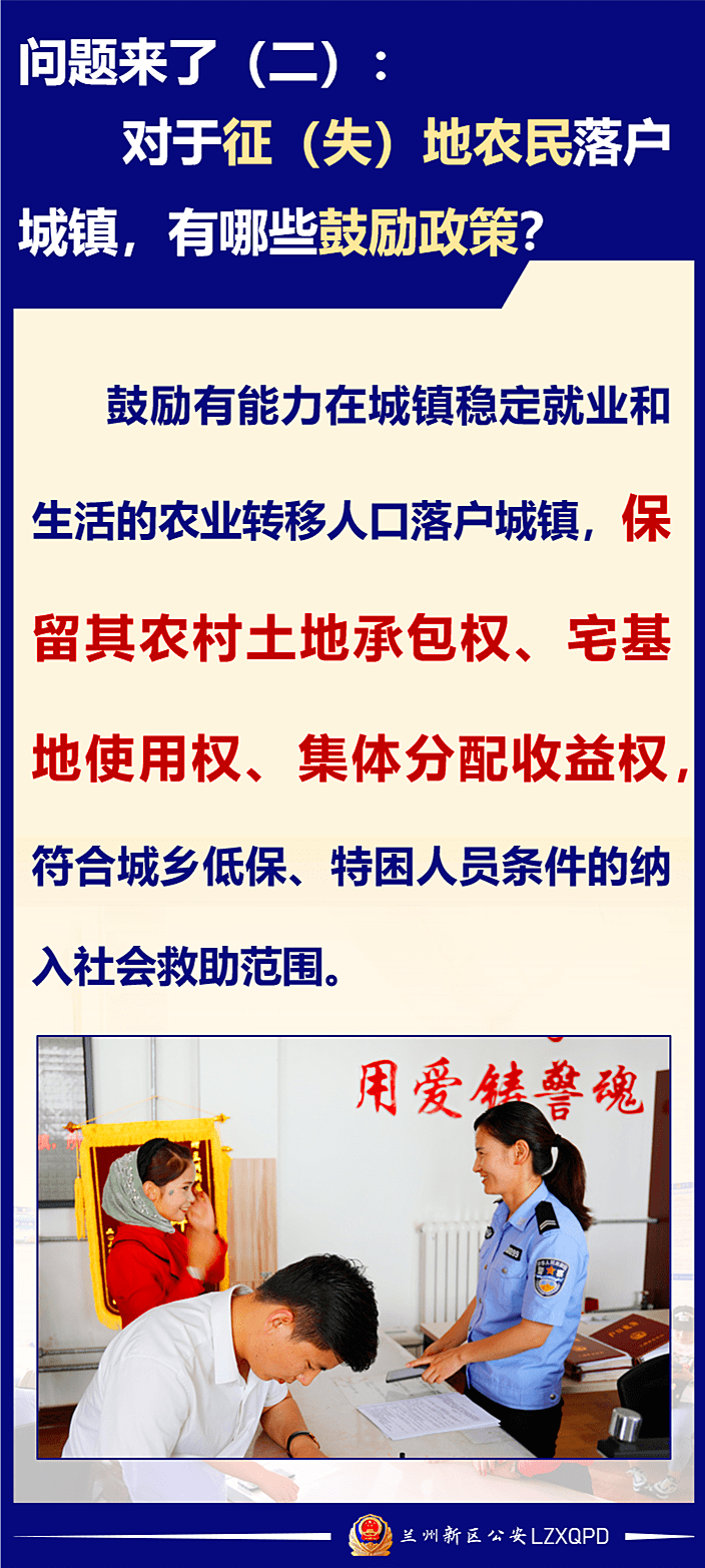 兰州流动人口_中外对比 长租公寓市场火热,百强房企如何布局(2)