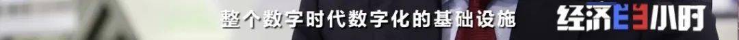 人民币|数字人民币来了！POS机公司笑了！啥情况？