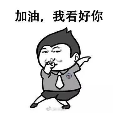 岗位|国考报名过审人数超110万，最热岗位2774挑1