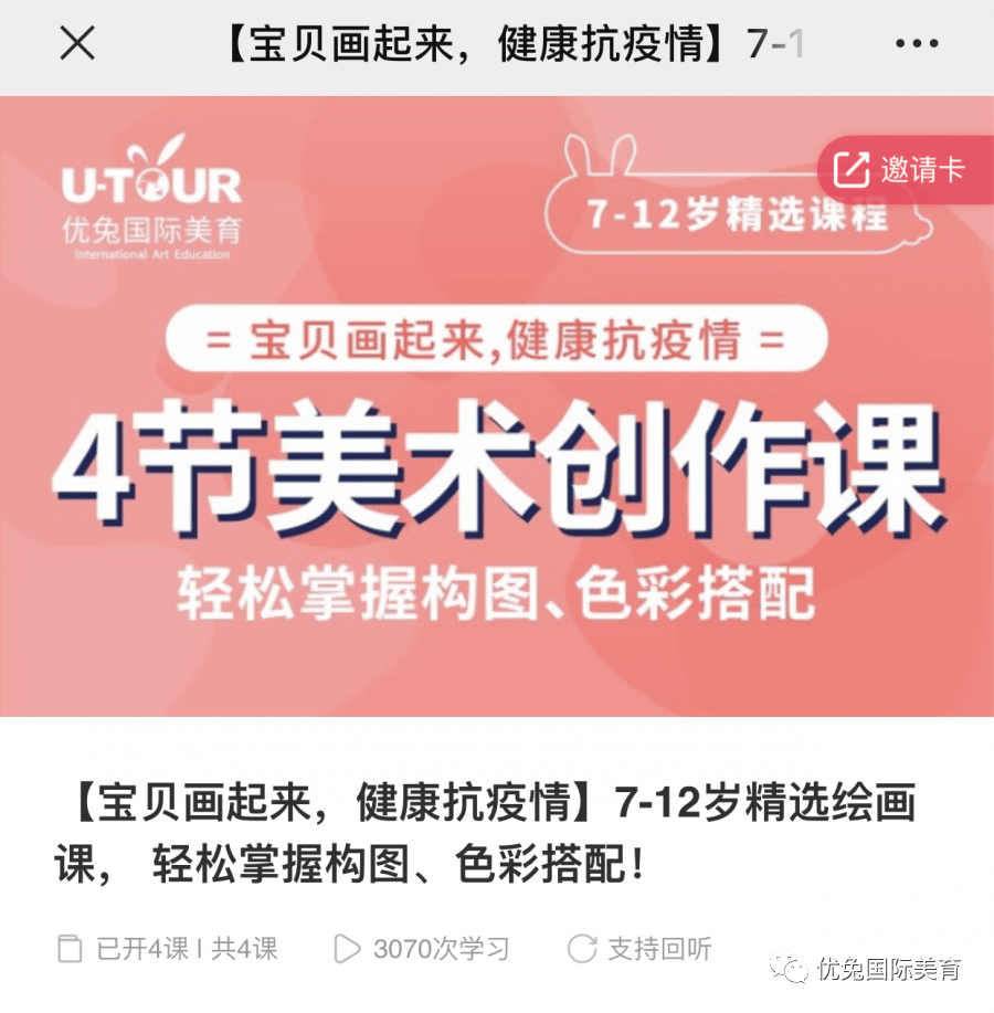 2e9be56ad3a54ddbb562a475e64d732e.png