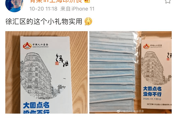 人口普查怎么普查啊_人口普查绘画怎么画(2)