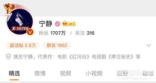 周震|原创浪姐团综有花少2内味？周震南称像变形计，徐峥表情值得编入姐学