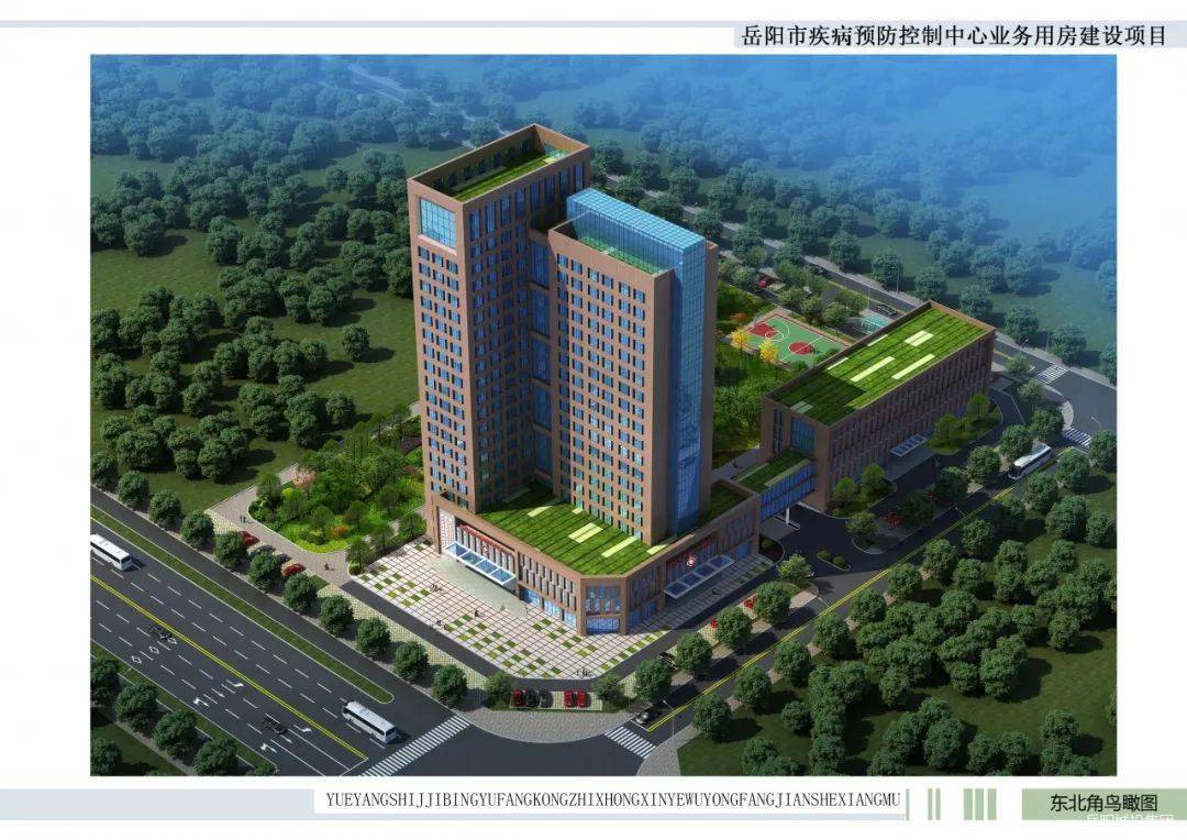 岳阳市疾控中心新建项目交付使用时间定了