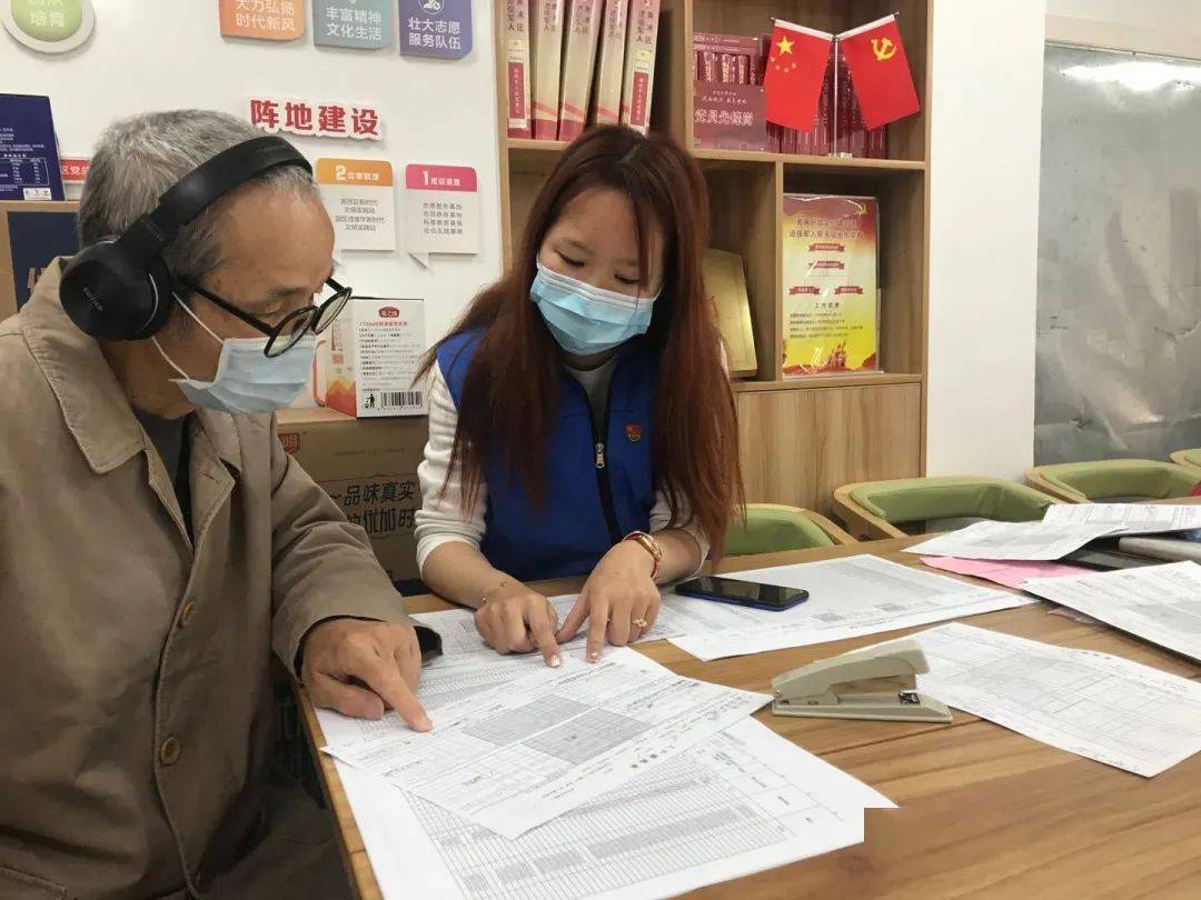 人口普查员是社工吗_社工上门人口调查