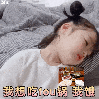 资格吃货要贴秋膘的潮男超女要囤秋冬装的…这绝对是你们不能错过的