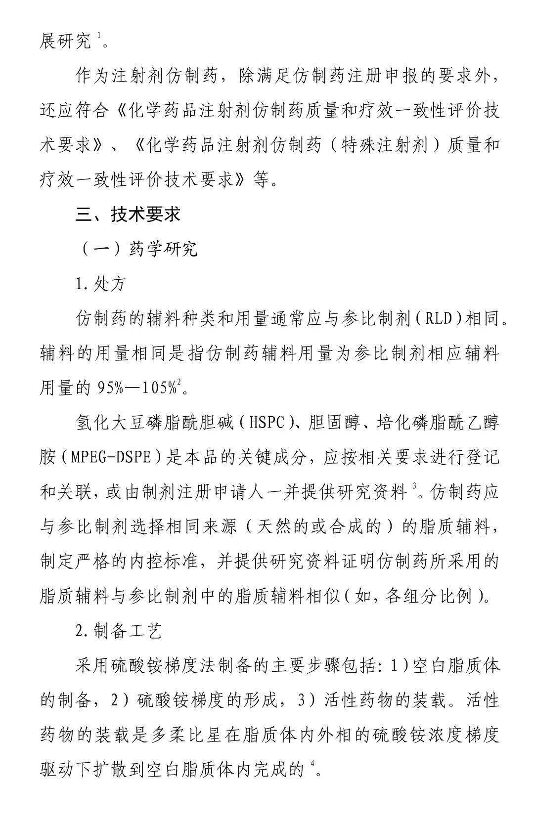 research-project-paper-format