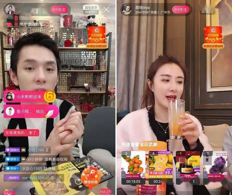 live streaming technology lets you watch, create and share