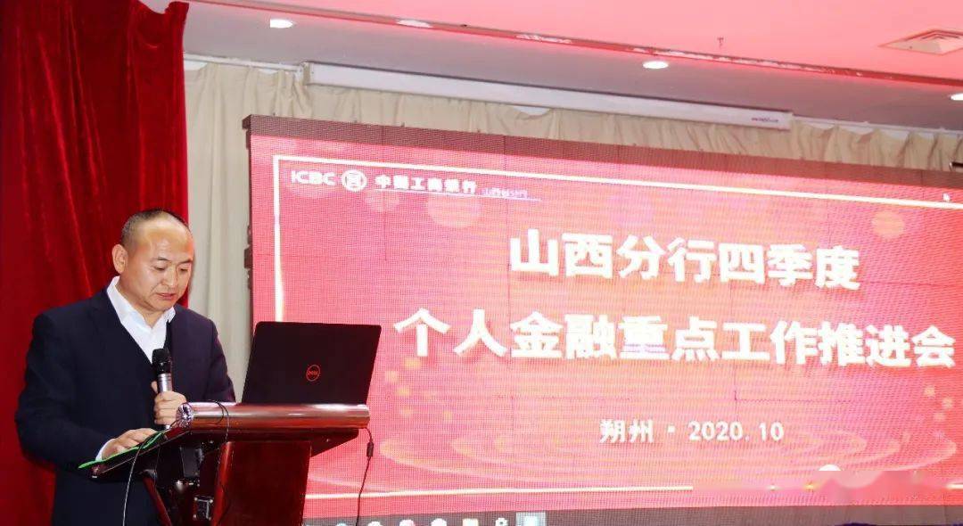 2018年山西第四季度经济总量_山西地图