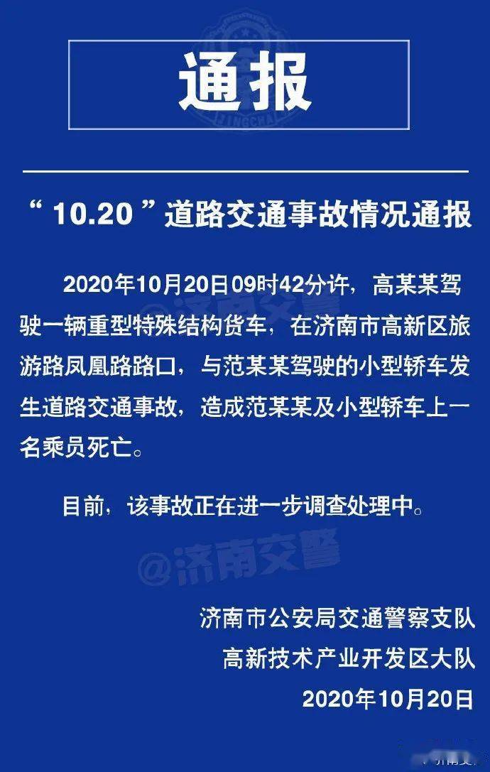 人口死亡变更_中国死亡人口折线图(2)