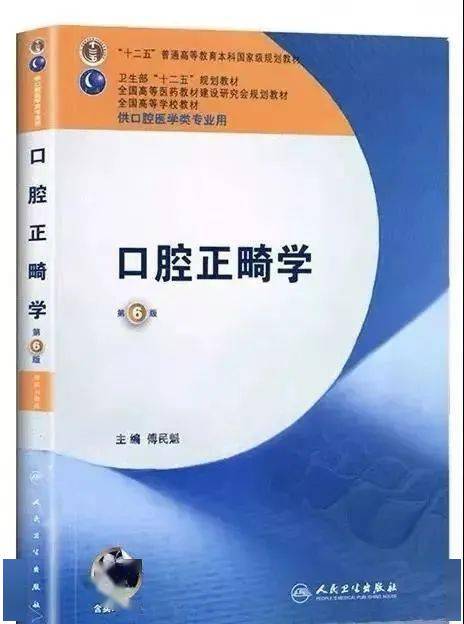 12岁才能矫牙错这20种儿童牙颌畸形12岁前必须处理