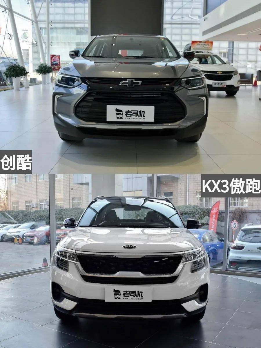 kx3傲跑 2020款 1.5l cvt智慧版,官方指导价12.58万元.