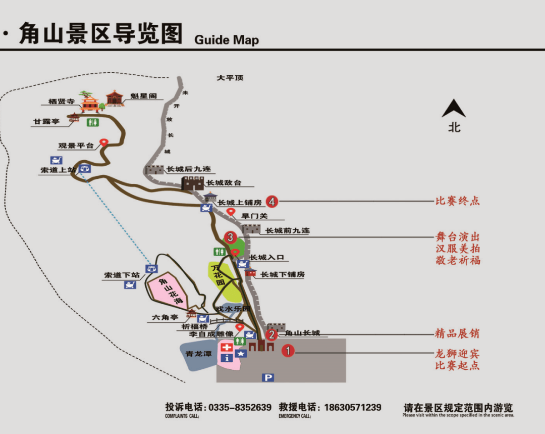 山海关人口_山海关长城图片(2)