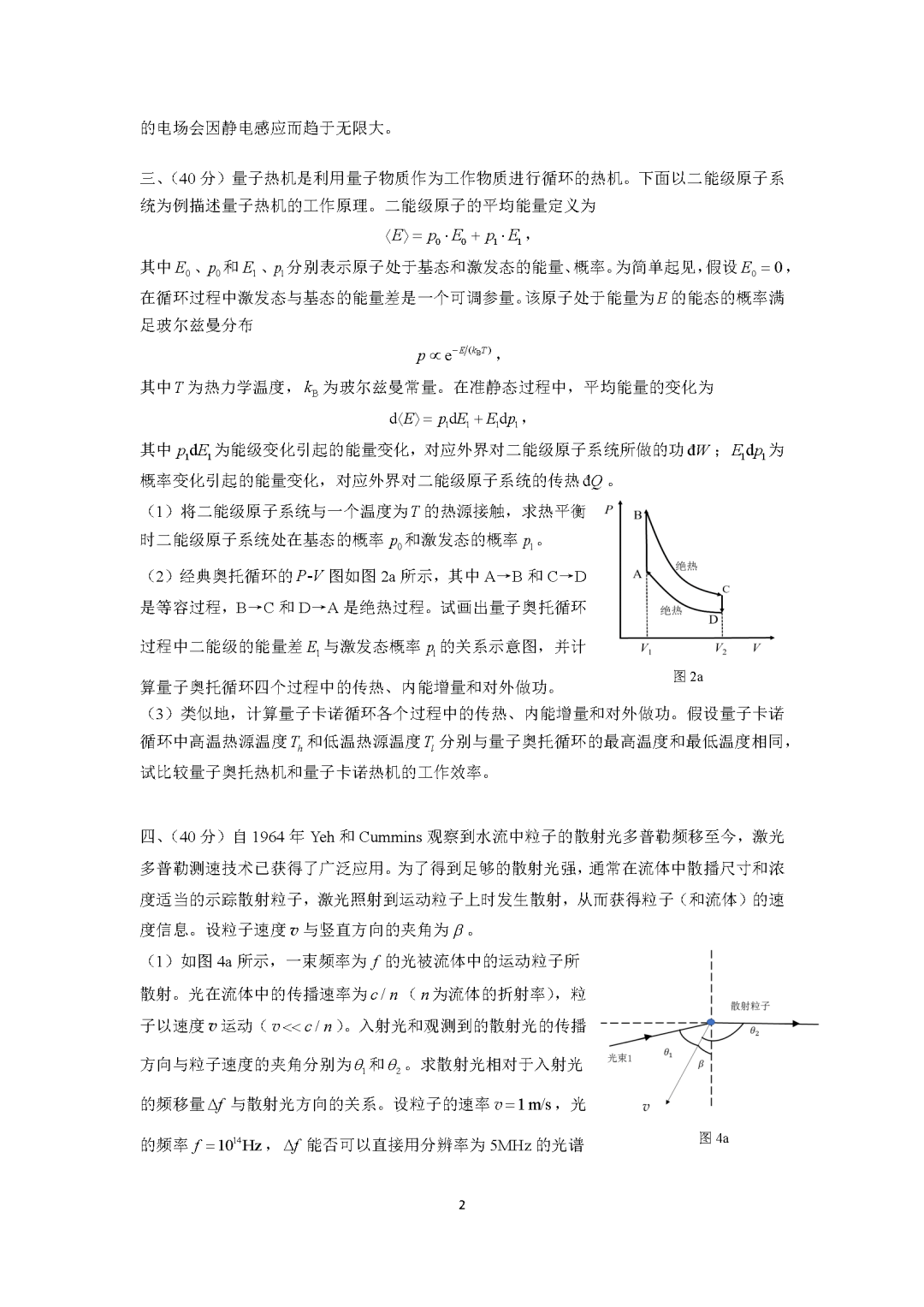 a1d45aed7ab84917b803e31af901dcbe.png