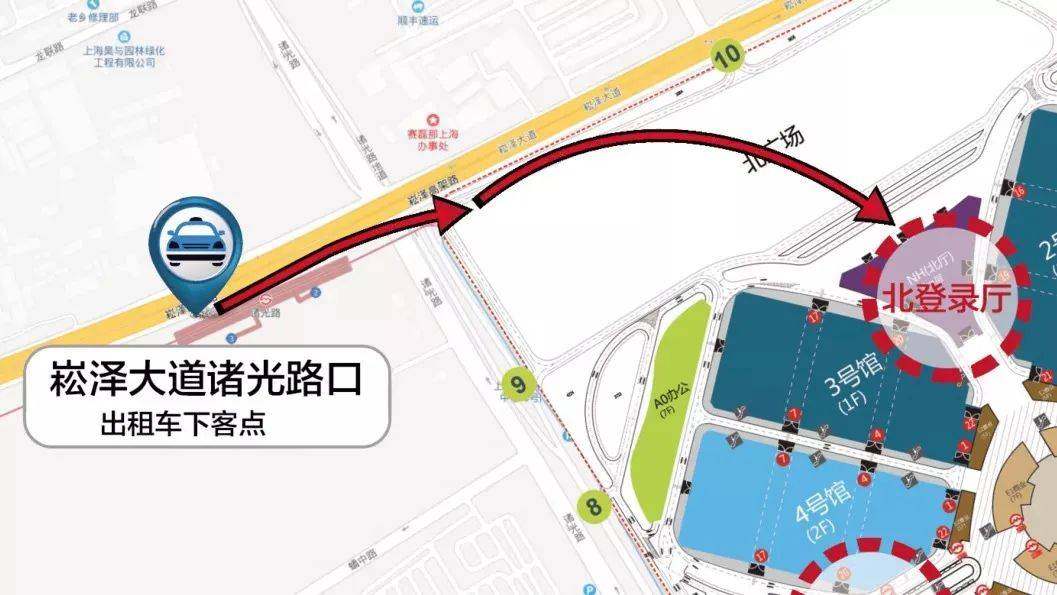 进博会轨交、公交、出租、大巴、停车场交通攻
