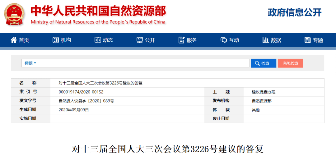 城区户籍人口怎么理解_户籍所在地怎么填写