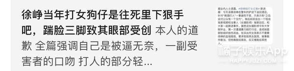 周震|原创浪姐团综有花少2内味？周震南称像变形计，徐峥表情值得编入姐学