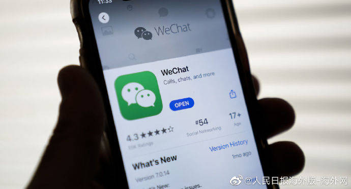 外媒:美政府禁止在应用商店下载WeChat上诉被法