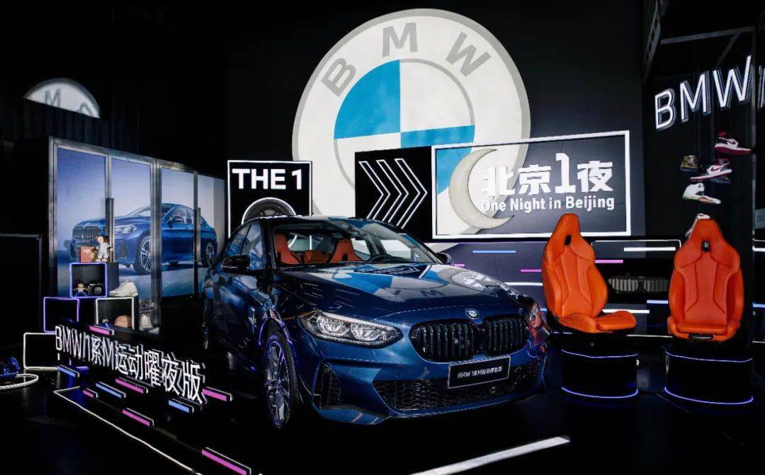 2021宝马1系上市后一定要选m曜夜版?因为熔岩红一体座椅和暗组件好香啊!
