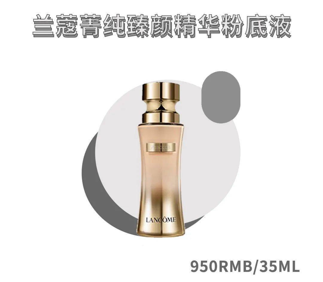 攻略|秋冬完美底妆攻略，趁着双十一赶紧大换血吧～