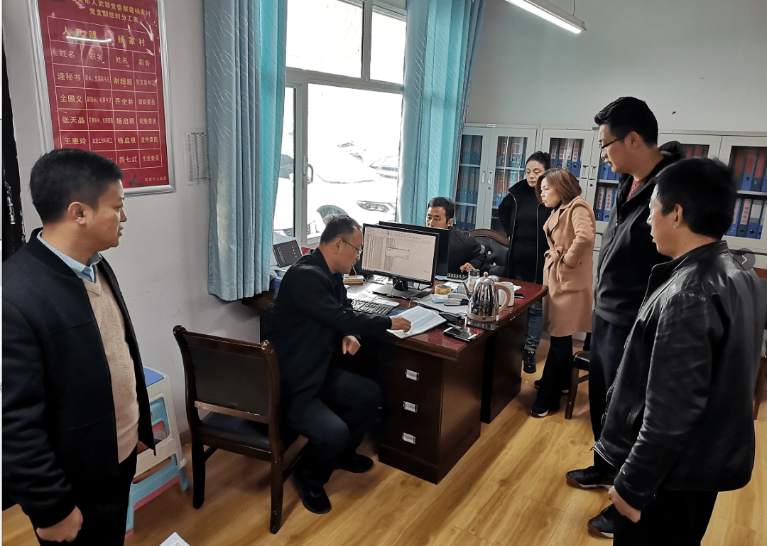 党支部人口普查(2)