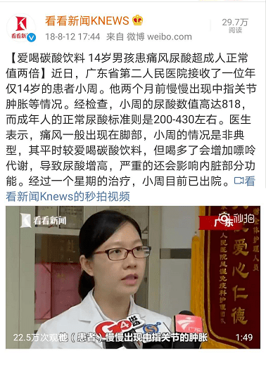 孩子|我不阻止孩子喝饮料，但这5类?被列入“黑名单”的，少给孩子喝吧！