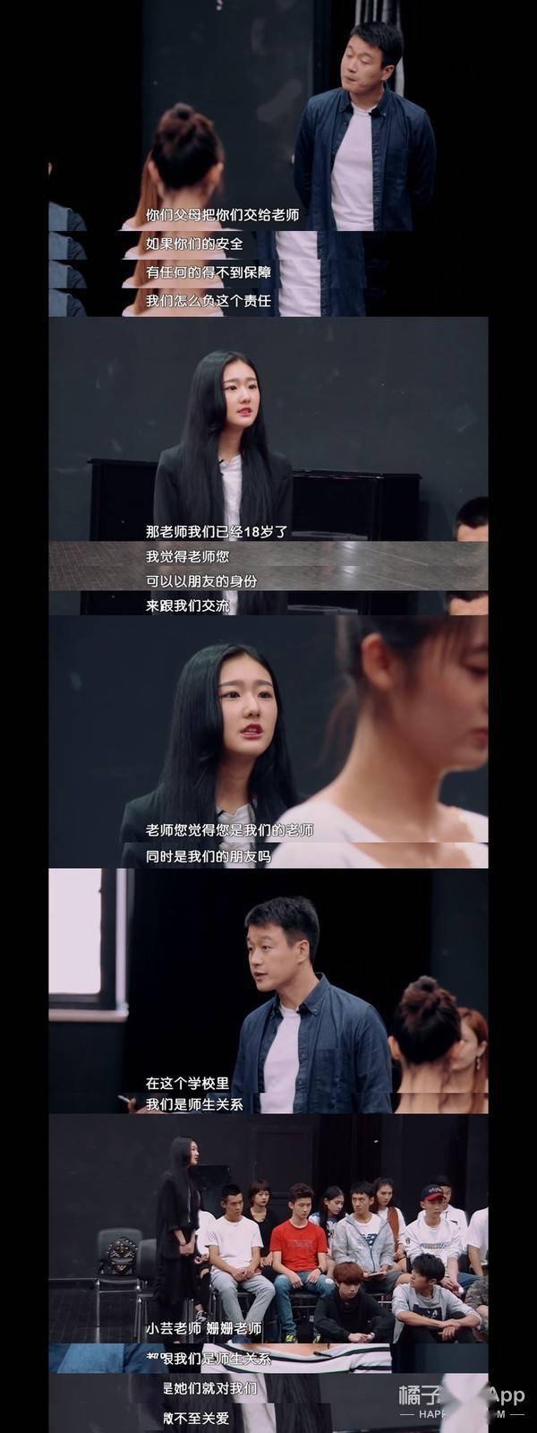 嘉行|原创还记得《一年级·大学季》的袁雨萱吗？她居然演过这多剧？