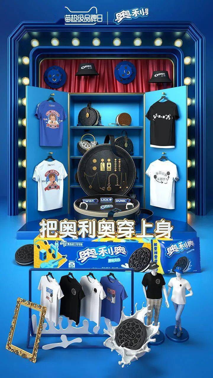 包装|奥利奥推出限量版彩虹夹心饼干!这包装设计超有爱!