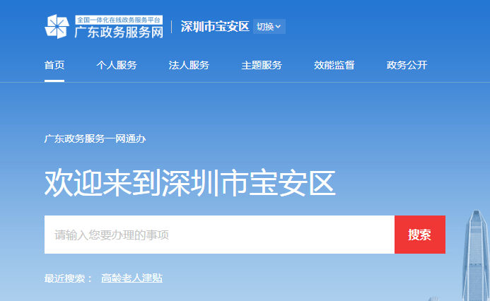 大型涨知识现场 为您解码宝安ai 智慧城市应用场景