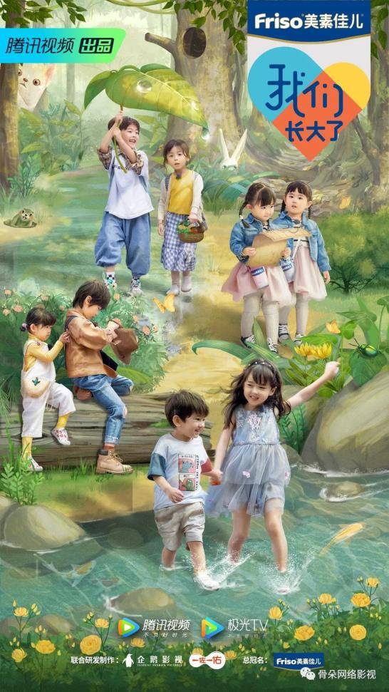 限娃|萌娃综艺再度“小井喷”，内容升级背后是稳定的品牌支撑