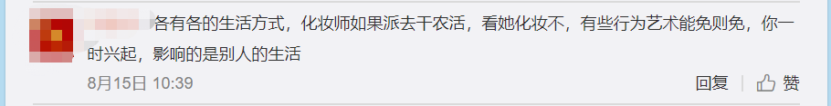 农妇|湖南女孩免费改造23位农妇，变妆前后对比令人泪目...