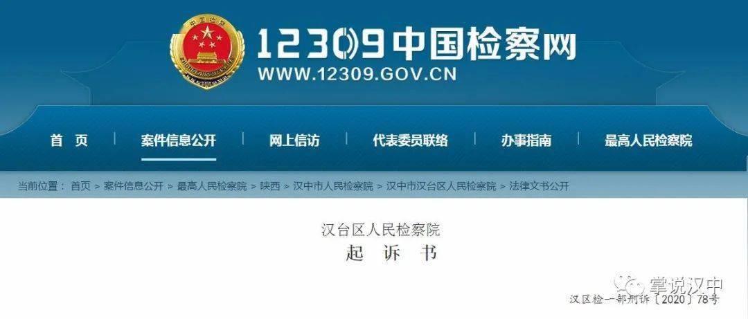 汉中2020各县gdp_汉中油菜花图片(3)