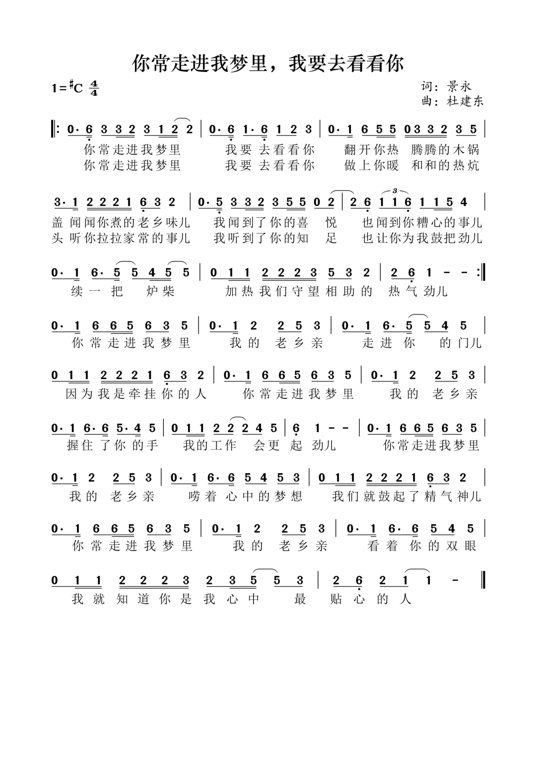 音乐库完整版歌曲欢快 2de6f43e2fb544398d15acc67a1314b3.png