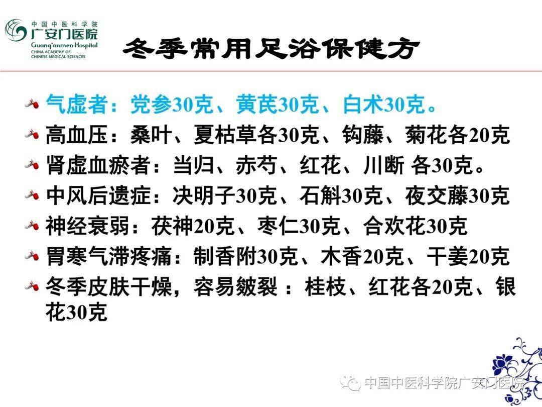 老年人养生的七大重点 2ea51e0f086b4cd099940a87146f4864.jpeg