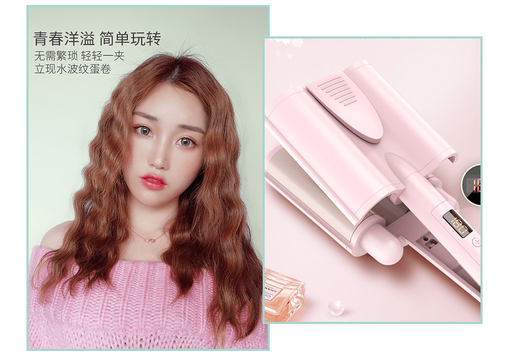 黑长直|别再留黑长直了！今年超火的“公主卷”没有人能拒绝！