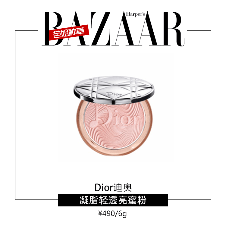 宋妍霏|孟美岐宋妍霏不费吹灰之力的港风妆，看着简单却这么高级？