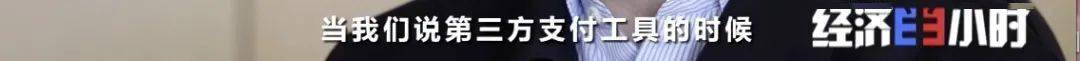 二手房交易被迫用数字人民币？数字人民币不能