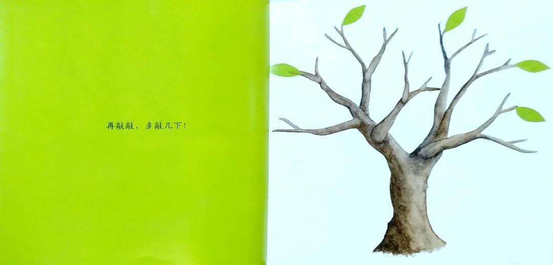 【线下故事会总结】《轻敲魔法树》总结