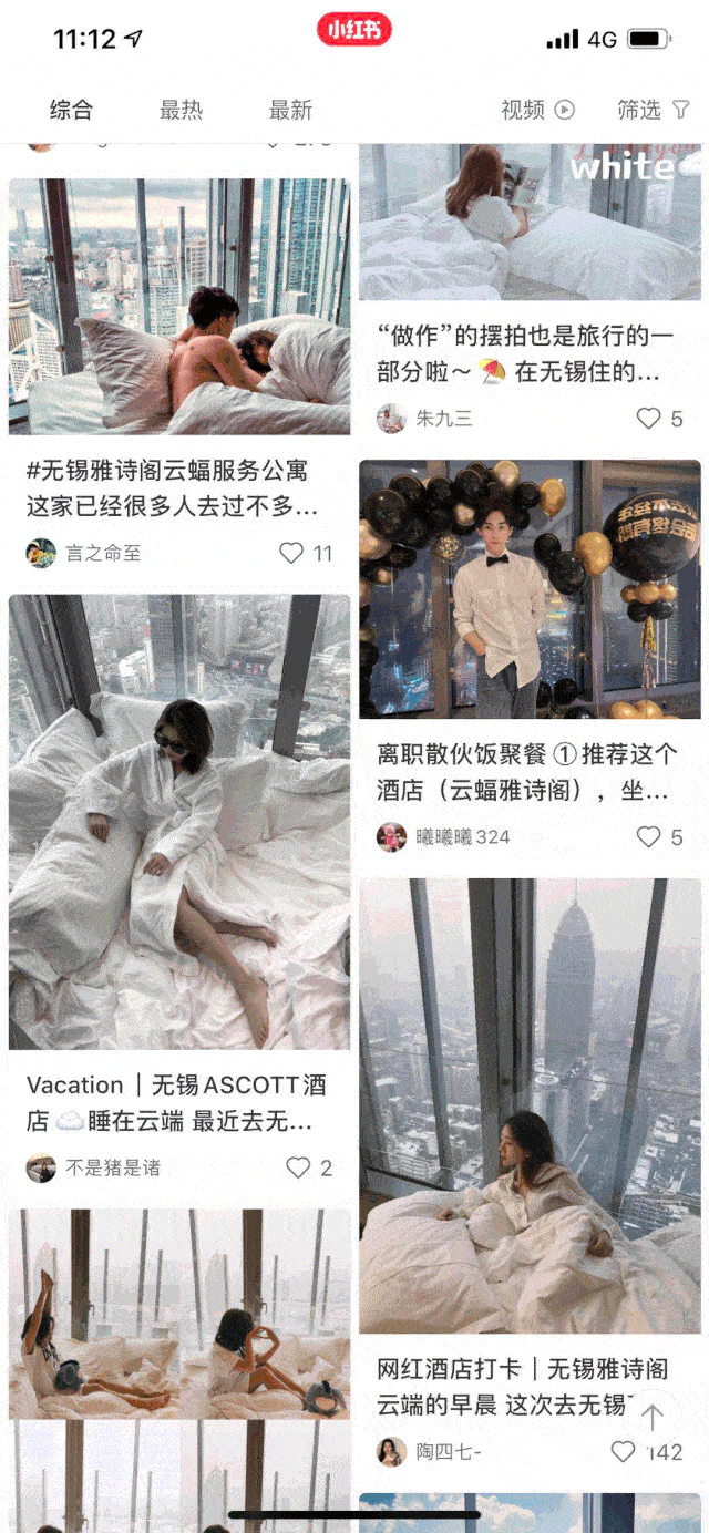 图片by小红书达人分享 和无锡其他星级酒店不同,雅诗阁不仅颜值高