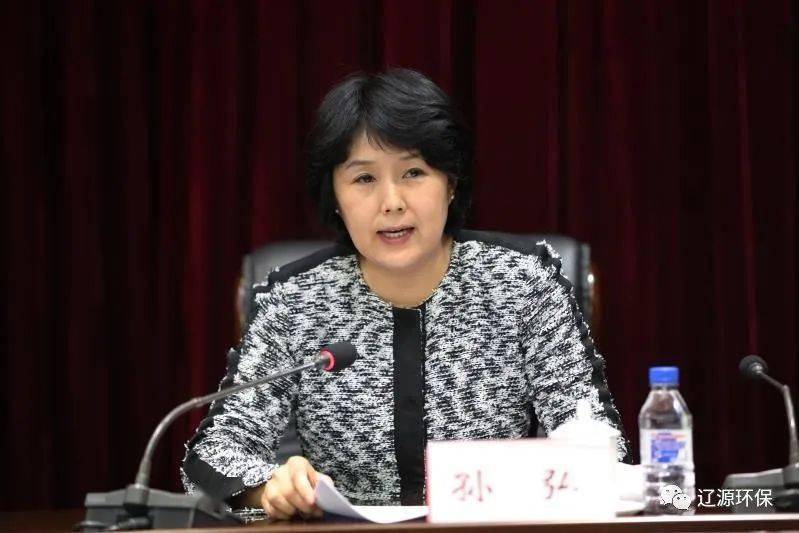 【督察整改】吉林省第三生态环境保护督察组向辽源市反馈"回头看"意见