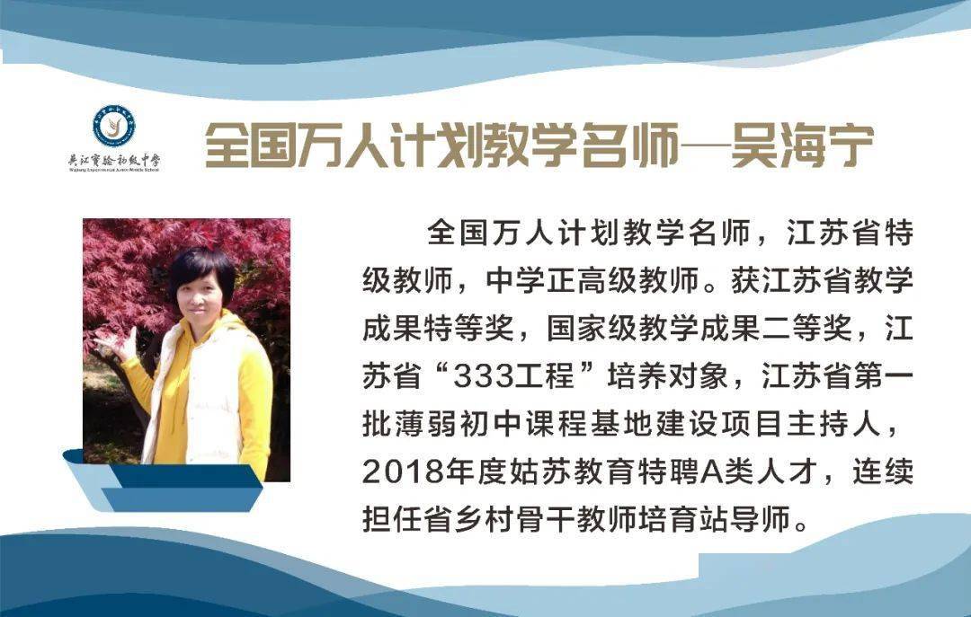 吴江初中排名_吴江实验初中旧照(2)