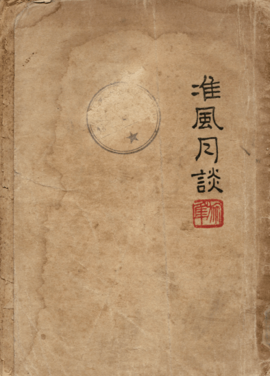 c32a04e0268c42ec99812c7f0be9e1ee.png