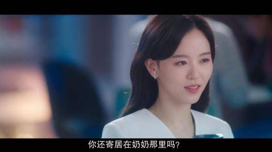 初恋|国民初恋新剧“启动”：不想创业的打工人，不是好社畜
