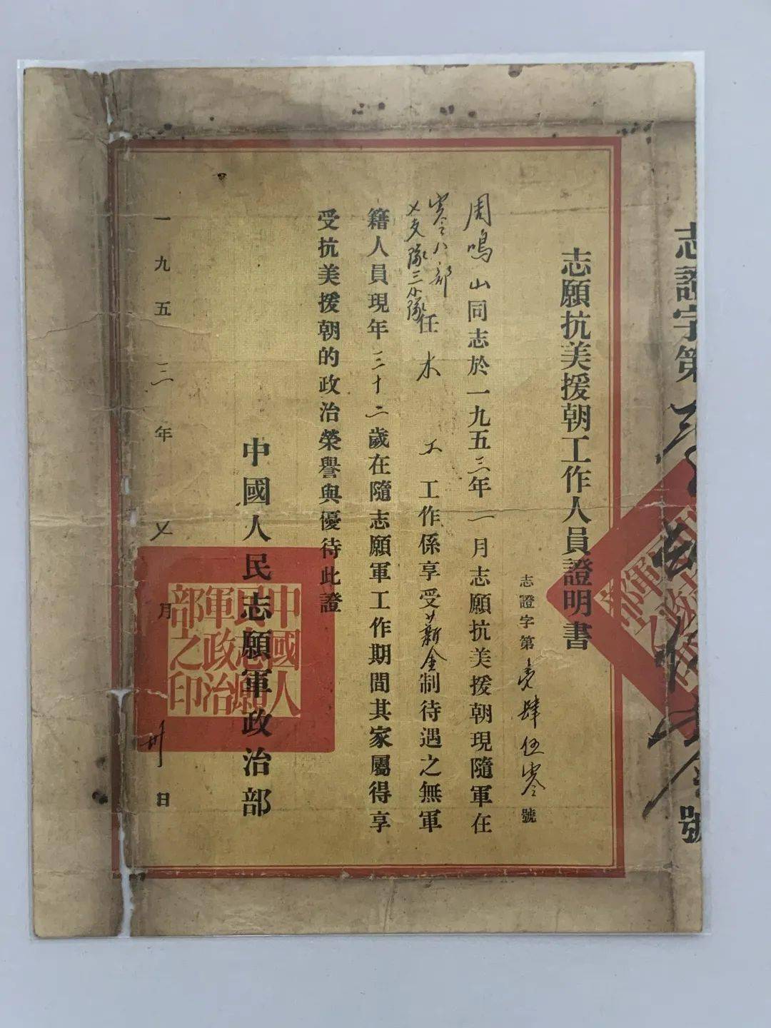 四史是哪 d33b375ec4c2452783285b829c5301f1.jpeg