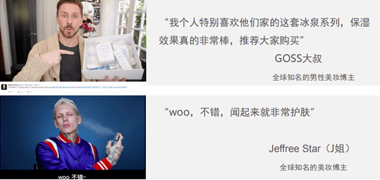 call|常年生活在0下20度！但这些极地女生的皮肤依然嫩到掐出水，都是这款芬兰国宝护肤品的功劳！李佳琦也在疯狂打call！